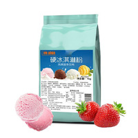 Yuechuanxiang - Polvo para Helado Cremoso sin Lácteos con Sabor a Frutas, 1 kg, Bolsa de Azúcar para Postres Cremosos, 12 Meses de Duración