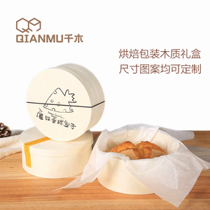 Emballage de gâteau au fromage biodégradable avec boîte cadeau en <span class=keywords><strong>bois</strong></span> pour bougie artisanale, cadre photo, autocollants, impression de timbres - Product Image 2