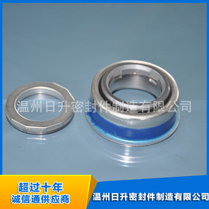 Rm 1022 Dynamic Ring Stationary Ring For <b>Pump</b> High Temperature Wear Resistant Standard Parts - Product Image 1