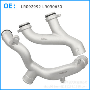 Manguera de Refrigerante para Land Rover LR090630 325mm 170mm de Hierro para Reemplazo y Reparación - Product Image 5
