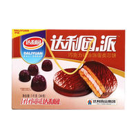 HYQ-1000 ligne de production de gâteau sandwich au gâteau tarte au chocolat entièrement automatique