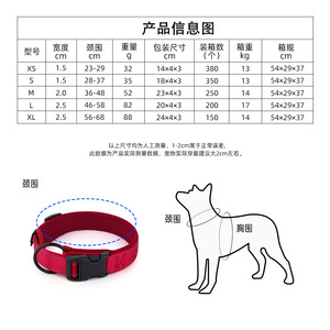 Collar Ajustable para Perro de Nailon Tipo Sandwich, Rojo Reflectante, Seguro para la Noche, para Perros Grandes, Medianos y Pequeños, Diseño de Malla Transpirable - Product Image 2