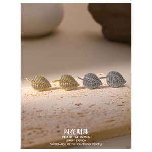 Pearl Shining Leaf <b>Necklace</b> Earrings Set Micro Inlaid Copper Alloy Everyday Wear Jewelry - Product Image 3