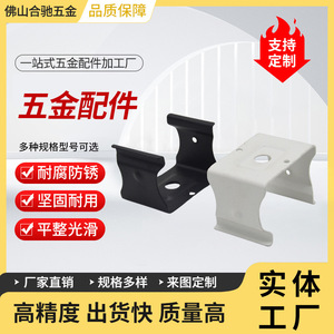 Metal Steel <b>Bracket</b> Stainless Steel Custom Precision Parts Painting Jewelry Boxes Auto Parts Furniture Electronics - Product Image 5