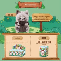 Authentique Série de jouets en peluche PVC Star Year Milai, Poupées en peluche, Boîtes mystères, Porte-clés, Figurines d'anime de collection, 5-7 ans, Maison