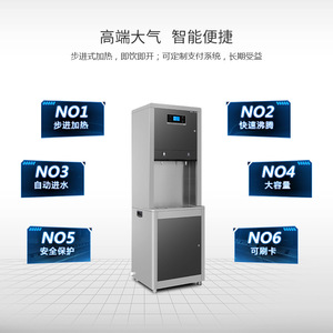 Lvzhonglv Commercial <b>Water</b> <b>Dispenser</b> Stainless Steel Vertical Electric <b>Automatic</b> Smart Heating Warm Type For Office Hospital - Product Image 3