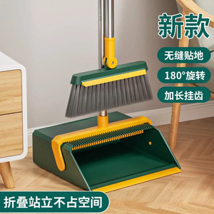 Foldable Broom <b>And</b> Dustpan Set Steel Handle Plastic Dustpan <b>Green</b> Color Household <b>Cleaning</b> Tool - Product Image 2
