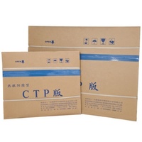 Plaques d'impression analogiques conventionnelles positives Kord GTO Sord, tailles variées, échantillon gratuit