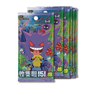 Version chinoise simplifiée Cartes à collectionner <span class=keywords><strong>Pokémon</strong></span> 151 Volume 3 Gengar Collection Carte Booster Pack Papier CN - Product Image 6