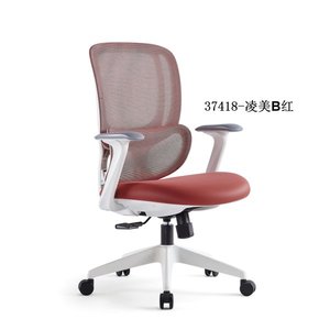 chaise de bureau moderne et confortable en maille 37418-LMB/LMC - Product Image 2