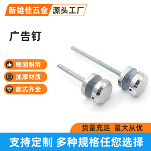 Stainless Steel Advertising Nails 38mm 50mm Mirror Finish Decorative Fastening Screws For Billboards Mirrors - Product Image 1