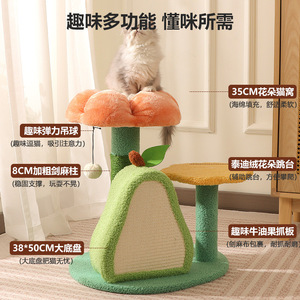 Nuevo poste rascador de sisal para gatos, poste rascador de sisal para gatos tipo sofá que no suelta fibra, estructura de escalada para gatos de sisal duradera, que ahorra espacio. - Product Image 2