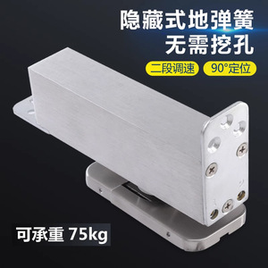 Kaishengxi Resorte de suelo oculto automático de alta resistencia sin ranura para puertas de madera, 181x57x34mm, para hoja de puerta de 950mm - Product Image 5