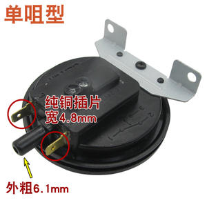 Interruptor de Presión de Aire Universal para Calentador de Agua Midea Qianfeng y Caldera de Gas de Pared - Product Image 2