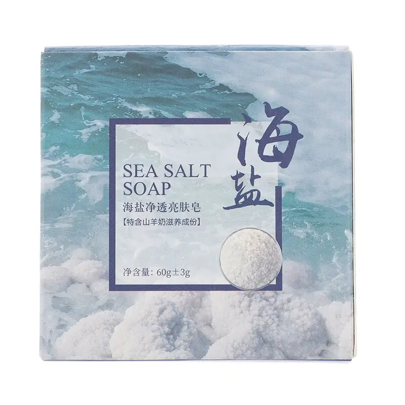Private Label Natural Deep Cleansing Whitening Base Handmade Goat Milk Sea Salt Soap Organic Sea Salt Soap