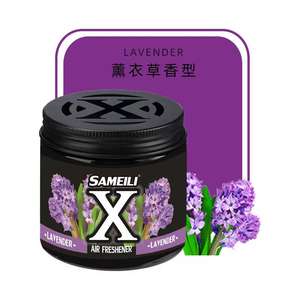 220g Vente chaude solide <span class=keywords><strong>gel</strong></span> créatif intérieur de voiture parfum de maison désodorisant - Product Image 5