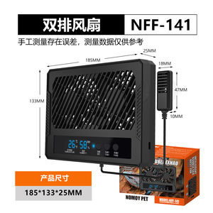 NOMOY PET 습한 환경에 적합한 새로운 디지털 디스플레이 이중 배기 파충류 환기 팬 열대 우림 탱크 - Product Image 6