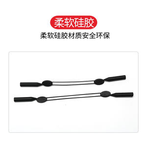 Correa ajustable de silicona para gafas, antideslizante, para ciclismo deportivo, con banda elástica, cuerda de fijación exterior negra - Product Image 3