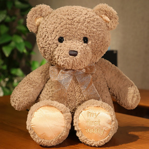 Lindo Oso de Peluche Súper Suave con Relleno de Algodón PP de 45 cm, Logotipo Personalizado, Juguete de Regalo para Niños - Product Image 6