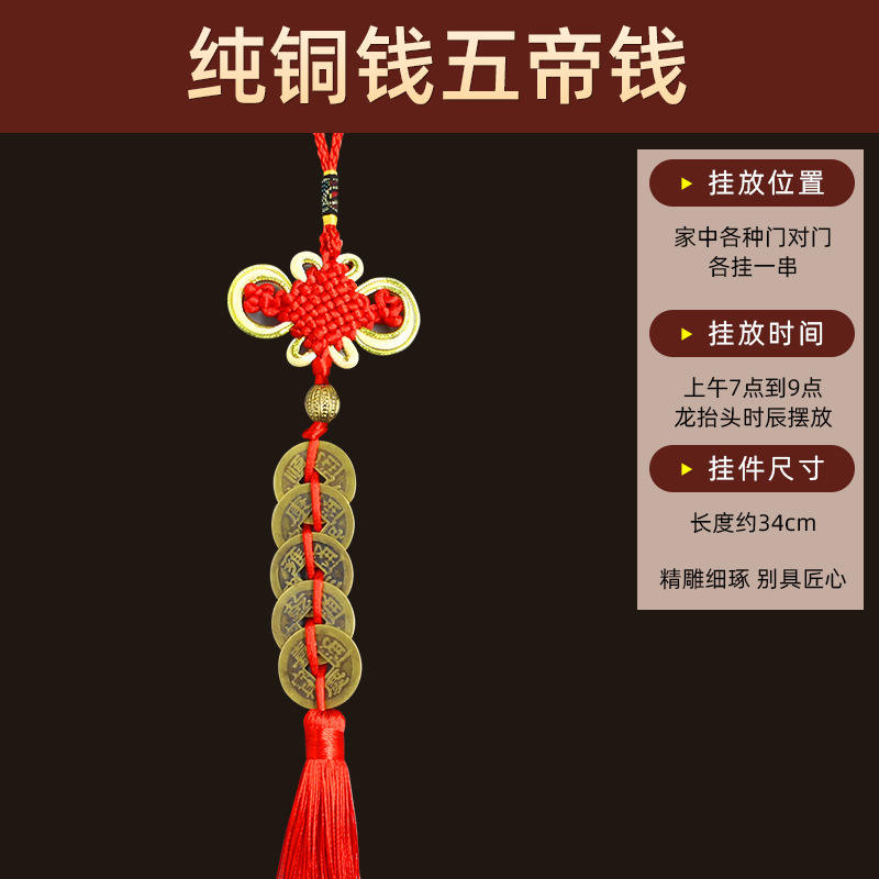 เหรียญห้าองค์จักรพรรดิ