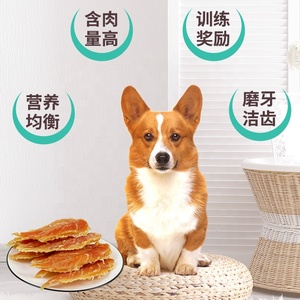 Nguồn gốc bán buôn 100g màu túi gà vịt Dải giật chó đào tạo phần thưởng chó đồ ăn nhẹ thịt nguyên chất - Product Image 5