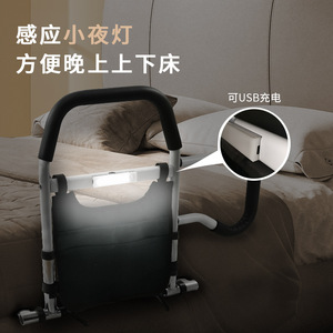 Pulse Health <b>Bed</b> Rails With Lights 48-58cm <b>Folding</b> For Elderly Fall Prevention - Product Image 1