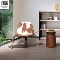 Fauteuil Coquille Classique en Cuir PU, Fauteuil de Salon Ergonomique Confortable, Fauteuil d'Appoint de Style Designer pour Salon