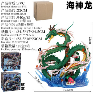 Nuove Action Figure da 22 cm di Dragon Ball Z: Shenron, Kairyu-Shin, Maestro <span class=keywords><strong>Roshi</strong></span>, Kame Sennin, Collezione Potara - Product Image 2