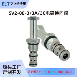 Vanne directionnelle à cartouche hydraulique personnalisée SV2-08-3 DHF08-231 Fabricant de noyau de vanne hydraulique - Product Image 3