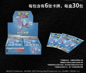 YQ Authentique Original Cartes Pokémon 2.5 Scatola Sigillata Chinois Simplifié Collection Ultra Premium Cartes à Collectionner Pokémon - Product Image 4