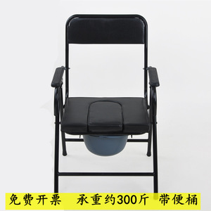 Foldable <b>commode</b> <b>chair</b> for the elderly, suitable for pregnant women, portable thickened toilet seat for middle-aged and - Product Image 3