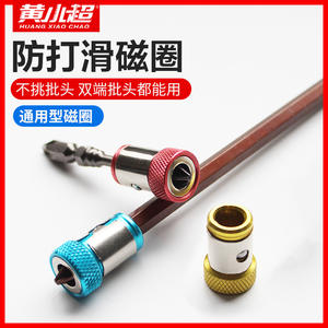 Embout de tournevis universel magnétique en acier avec manchon en acier, 1/4\", entièrement métallique, finition personnalisable OEM - Product Image 4