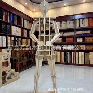 Soporte de maniquí de madera para exhibición de armaduras, desmontable, vertical, personalizado, de material tipo árbol Fymf526 - Product Image 1