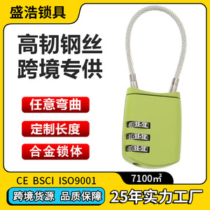 Cerradura de Combinación de Aleación CH 017L de Venta Directa de Fábrica, Redefinible, con Cable de Acero para Bolsos y Maletas, 86x30x9mm, Aleación de Zinc - Product Image 5