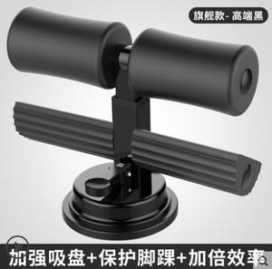 Equipo de Ejercicio Portátil para Gimnasio en Casa, Asistente para Entrenamiento de Core con Barra de Succión, Eficaz para Abdominales y Pérdida de Peso - Product Image 5