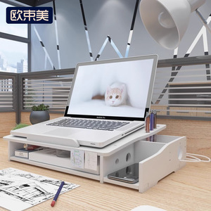 Support pour ordinateur portable à 2 niveaux en composite bois-plastique, organisateur de bureau multifonctionnel pour le bureau et les étudiants - Product Image 1