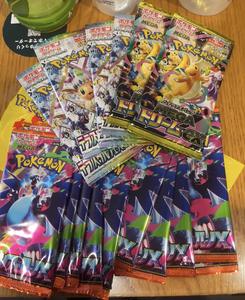 <span class=keywords><strong>Coffret</strong></span> de cartes Pokémon officiel HCY - Version japonaise PTCG M2 - Pack d'extension Super Pyro Dragon Hellfire <span class=keywords><strong>Evolution</strong></span> - Boîte complète - Product Image 4