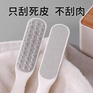 Foot File Oval Stainless Steel Pp Handle For Home Use Dead Skin Remover Heel Scrubber Foot Care Tool - Product Image 4