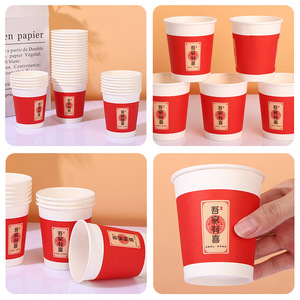 Vasos de Papel Festivos CupDuo de 235 ml, Vasos Rojos Desechables y Gruesos para Banquetes de Boda - Product Image 4