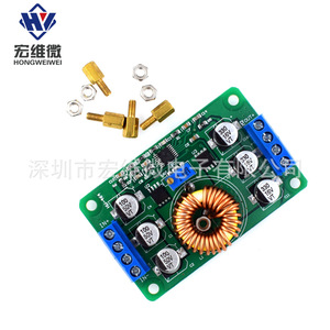 Module abaisseur de tension DC Hongwei Micro TPS40057 24V/12V vers 5V 5A, carte de régulation d'alimentation à monter - Product Image 3