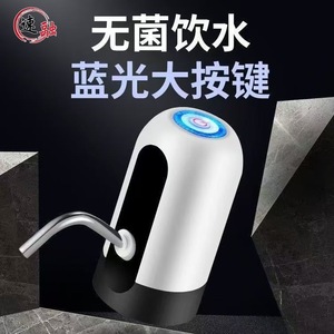 Portable Water Dispenser Pump Stainless Steel Electric Mechanical White And Black For Home Use - Product Image 5