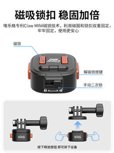 Base magnétique à dégagement rapide Vrig <span class=keywords><strong>Action</strong></span> 4/5pro, support de trépied 12, Pocketacepro2, accessoires pour caméra sportive, x4 planche d'installation rapide - Product Image 3