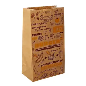 热销工厂销售各种食品面包纸袋印刷标志牛皮纸材料糖果零食礼品包装