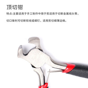 Alicates de corte superior Xinrui Hardware de 4.5 pulgadas, de acero inoxidable, corte cónico tipo baguette, para engaste de joyas y herramientas de bricolaje - Product Image 5