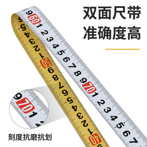Bonte Tape Measure 5M Stainless Steel Automatic Return Metric Measuring Tool - Product Image 4