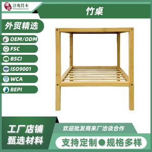 <b>Bamboo</b> Square Coffee <b>Table</b> Double Layer Storage Indoor Living Room Side <b>Table</b> Modern Minimalist Design - Product Image 5