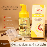 TWG RTS Astragalus pembersihan berbusa pencuci wajah Perawatan Wajah ekstrak Astragalus pengendali minyak pengelupasan berbusa pembersih wajah