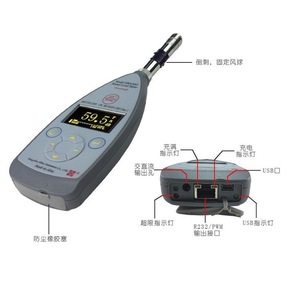 AWA5661 <b>Sound</b> Level <b>Meter</b> 20Hz 20kHz USB Interface Noise Monitor Decibel Tester - Product Image 1
