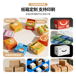 Cajas de Cartón con Cierre Personalizadas 10x10x10mm, Cartón de 250gsm, Impresión de Logotipo, Empaque para Cosméticos, Cuidado de la Piel, Uso Industrial y Alimentario - Product Image 1