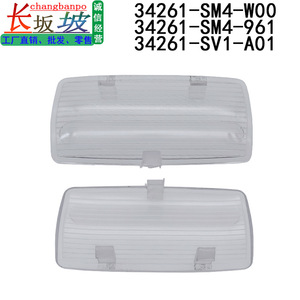 Honda <b>Door</b> Interior Light Cover 34261-SV1-A01 34261-SM4-961 Plastic Clip On Side Welcome Light <b>Trim</b> - Product Image 2